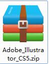 adobe illustrator cs5绿色精简版