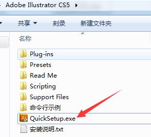adobe illustrator cs5绿色精简版