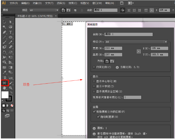adobe illustrator cs5绿色精简版