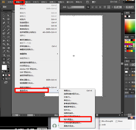adobe illustrator cs5绿色精简版