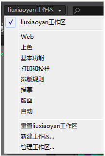 adobe illustrator cs5绿色精简版