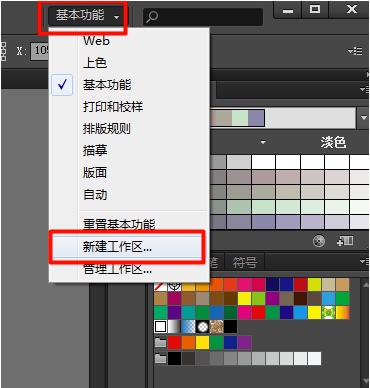 adobe illustrator cs5绿色精简版
