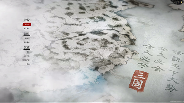 全面战争三国中文版