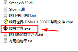 暗黑破坏神2暗月世界3.3中文版