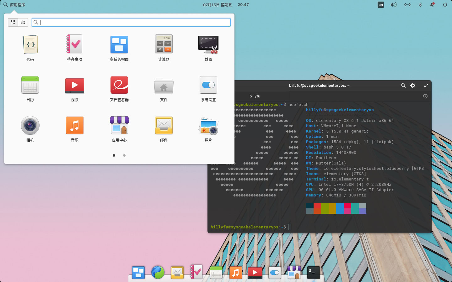 elementary OS 6 ODIN 桌面
