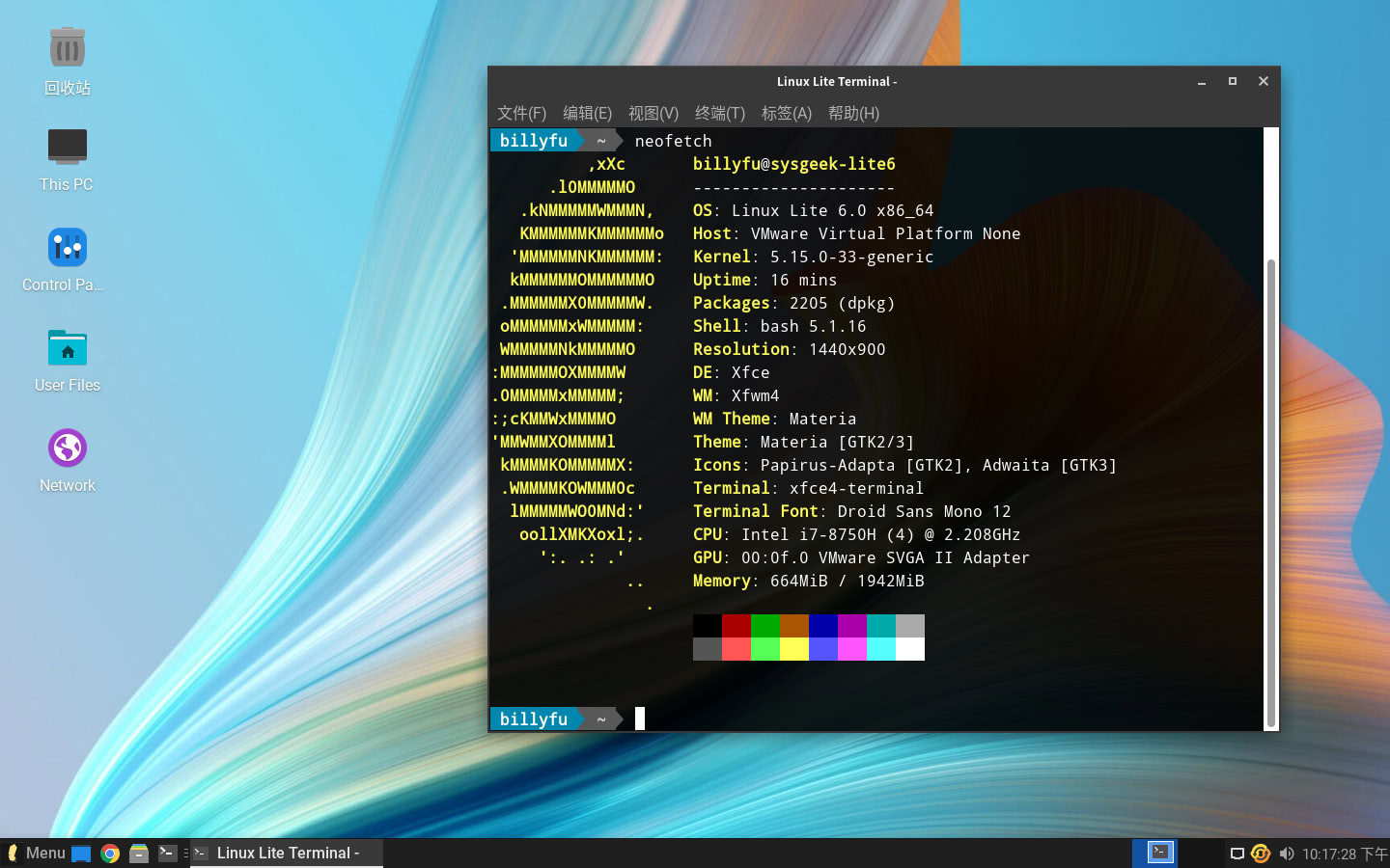 Linux Lite 6 Xfce 桌面