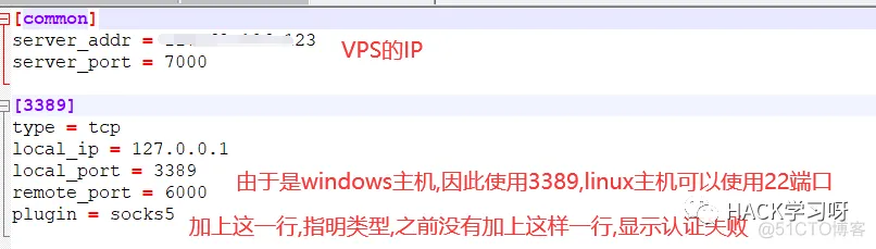 frpc 80端口 不能用 frp 全端口_web安全_11