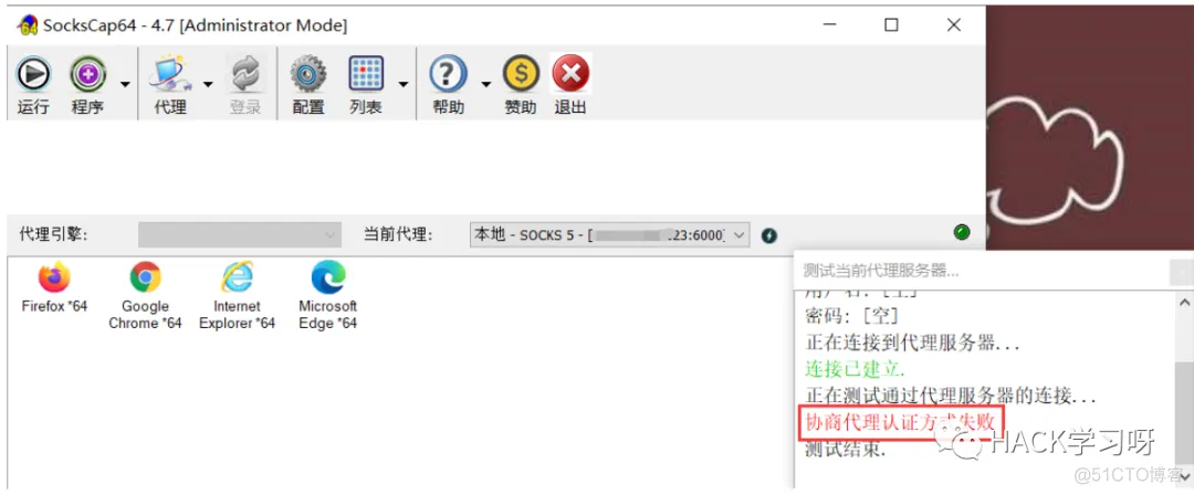 frpc 80端口 不能用 frp 全端口_服务器_12