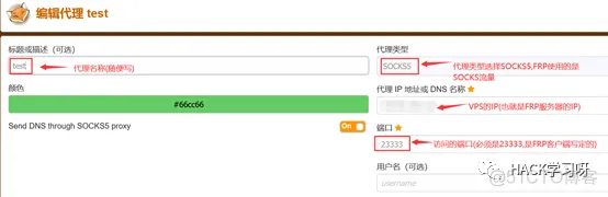frpc 80端口 不能用 frp 全端口_服务器_22