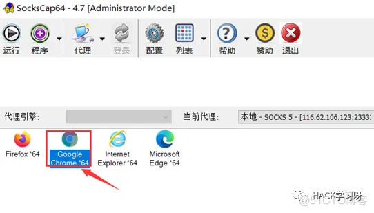 frpc 80端口 不能用 frp 全端口_web安全_25