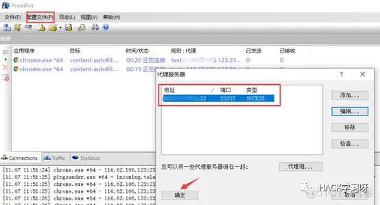frpc 80端口 不能用 frp 全端口_网络_27