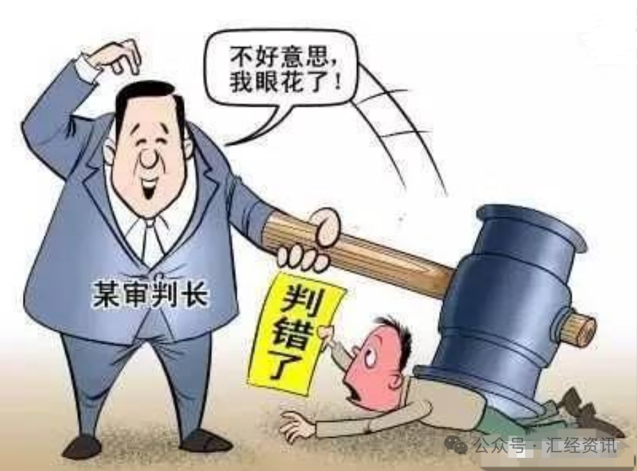 如果法院的工作人员不作为，不依法办案怎么办？